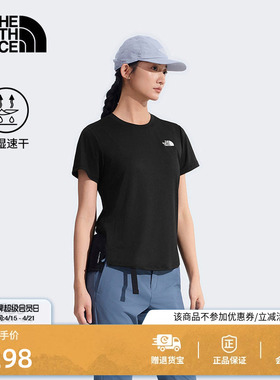 北面Flex速干衣短袖T恤女轻薄修身户外越野跑步TheNorthFace|8DFJ