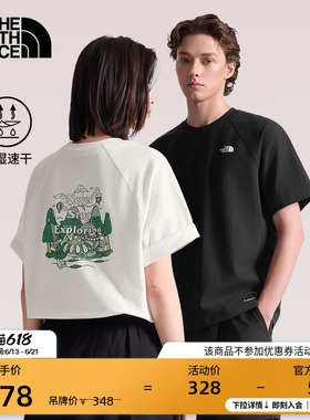 北面NSE速干衣短袖T恤男女款运动户外透气新款TheNorthFace|8GX4
