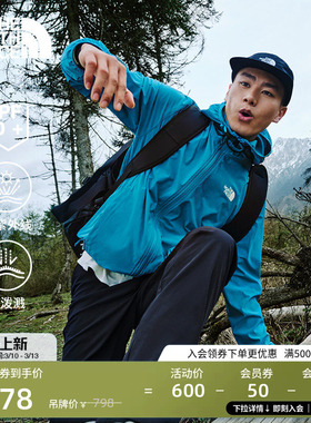 北面男Zephyr户防晒衣皮肤衣轻薄可打包防泼水TheNorthFace|8BW8