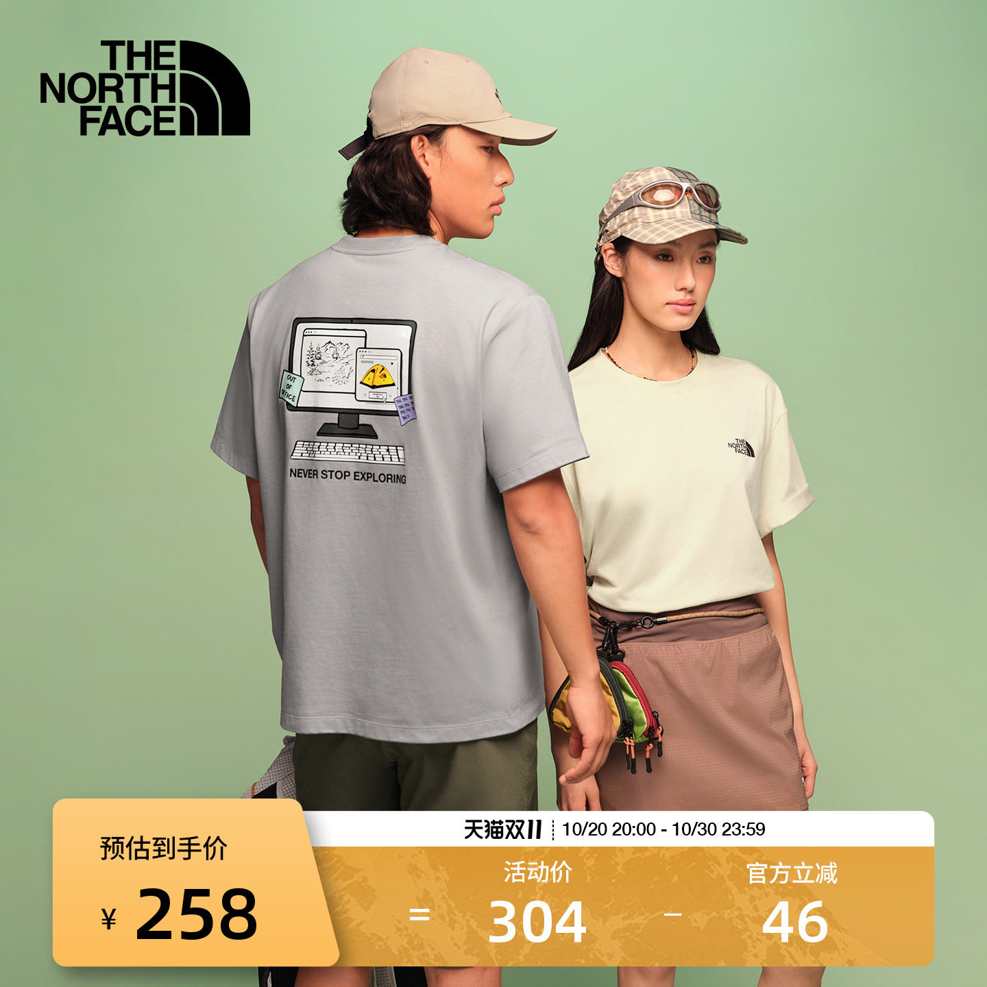 北面速干衣短袖T恤男女运动户外透气新款TheNorthFace|8M78