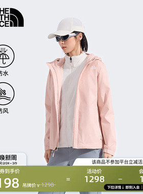 【经典款】北面冲锋衣女防水硬壳外套户外TheNorthFace|8EYG