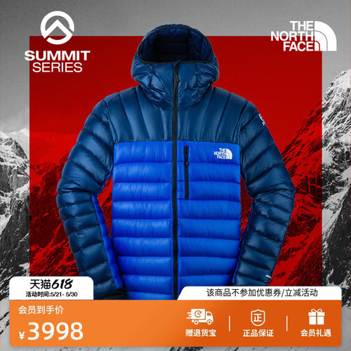 北面男SUMMIT防泼水鹅绒羽绒服
