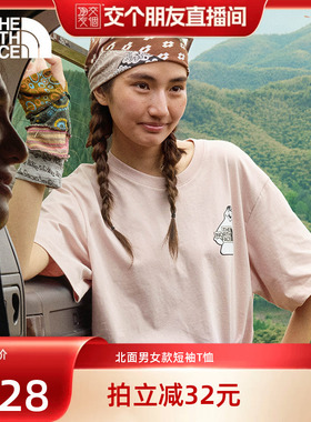 北面男女同款TDC印花系列短袖T恤户外透气新款TheNorthFace|8GYY