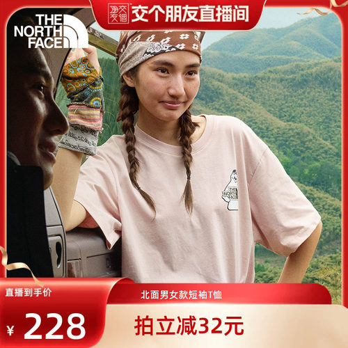 北面男女同款印花纯棉短袖T恤