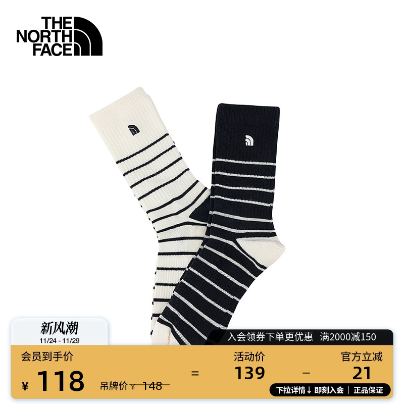 北面男女同款舒适透气运动长筒袜