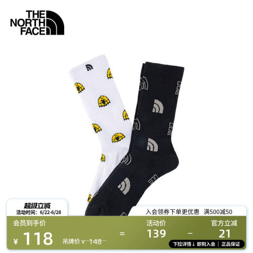 北面男女同款长筒袜两双装