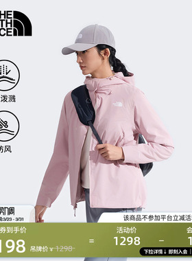 北面Twilight软壳夹克外套女户外防风防泼水TheNorthFace|8CK7