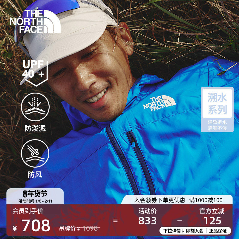 北面男Higher Run户外多效衣防晒皮肤衣防泼水TheNor