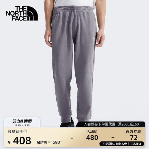 北面男舒适透气户外运动裤