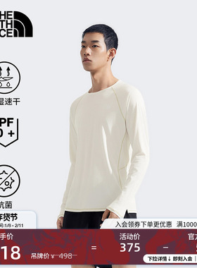 北面男Sunriser速干长袖T恤防晒轻量透气抑臭TheNorthFace|8DG1