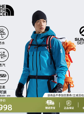 北面SUMMIT巅峰系列Torre Egger防水冲锋衣攀登TheNorthFace|8C9A