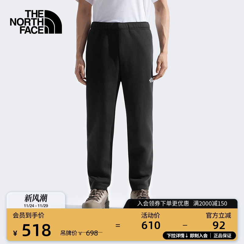 【经典款】北面男休闲针织长裤子保暖运动户外TheNorthFace|8DME