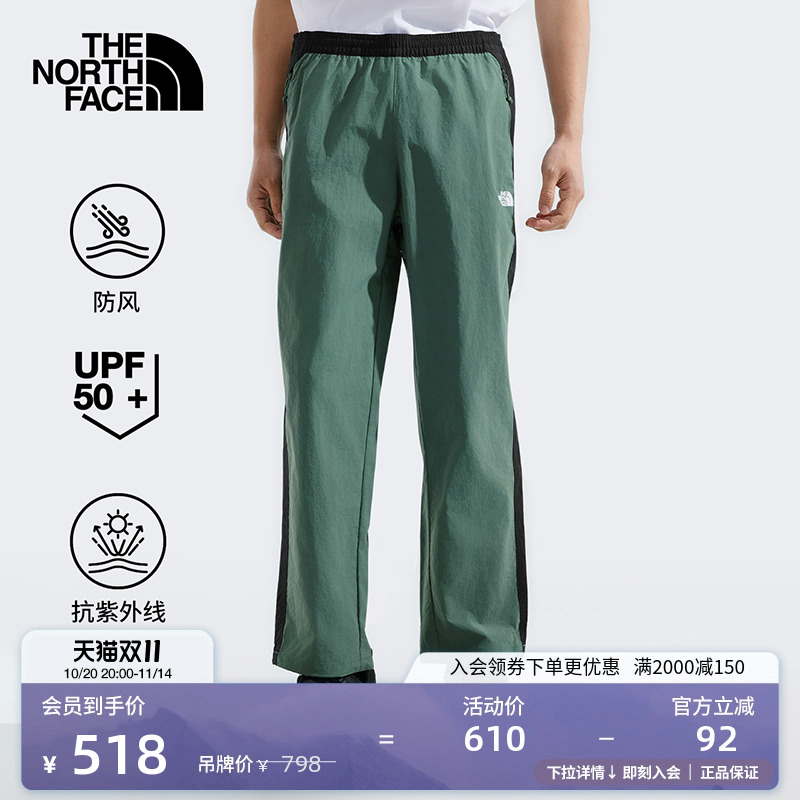北面男防晒防风徒步休闲裤