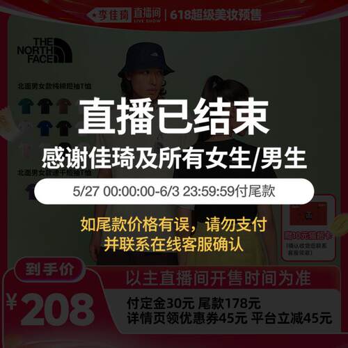 吸湿速干面料 大尺寸印花 男女通用剪裁