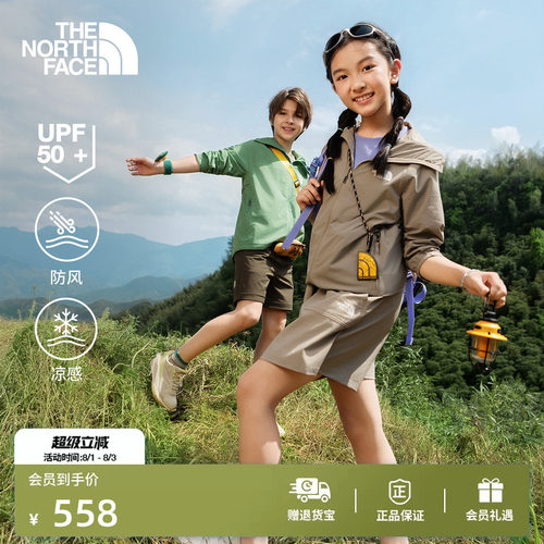 凉感放风面料 UPF防晒 后背通风口