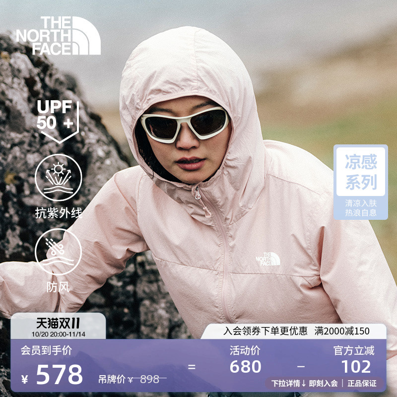 北面女凉感防晒皮肤衣