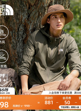 北面皮肤衣男外套上衣户外多效衣UPF防晒防泼水TheNorthFace|8AUQ