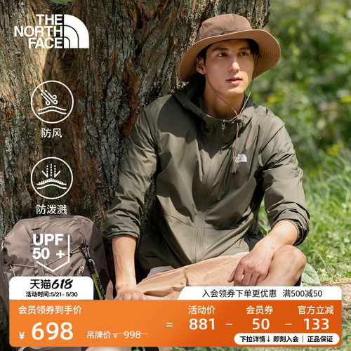 经典款北面男防风防泼水防晒衣