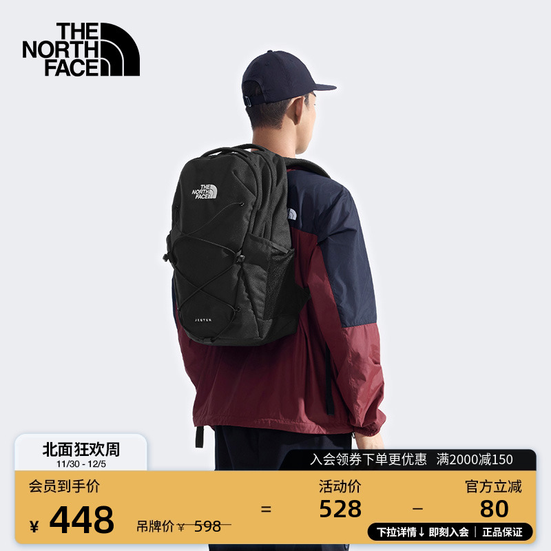 北面通用款舒适便捷储物双肩背包