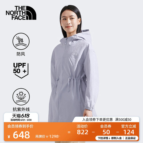 北面女A字廓形防晒皮肤衣