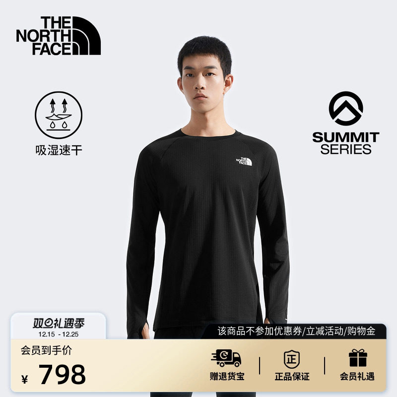 北面SUMMIT巅峰系列速干打底长袖