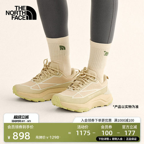 防水透汽鞋面 抓地耐磨外底