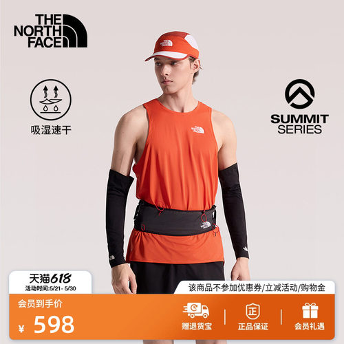 北面巅峰系列越野跑速干背心