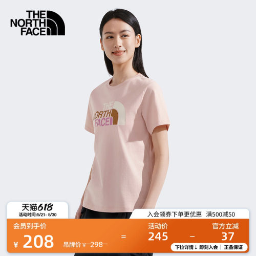 北面女纯棉撞色LOGO短袖T恤