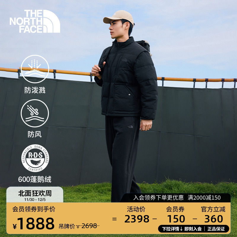 北面男防泼水可拆卸袖鹅绒服