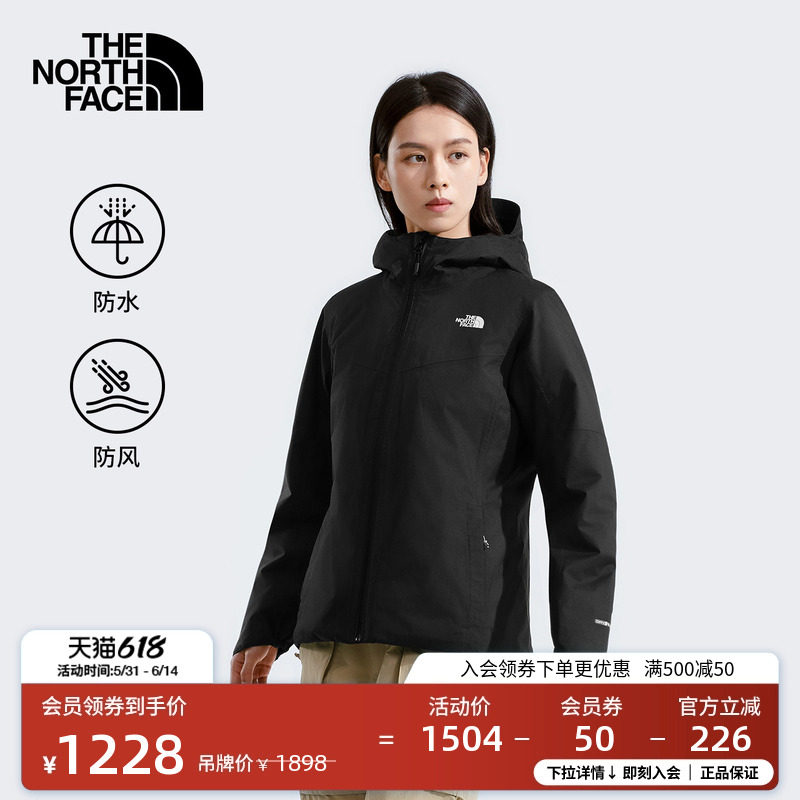 北面女Quest防水棉服外套户外保暖透湿新款TheNorthFace|8DF9