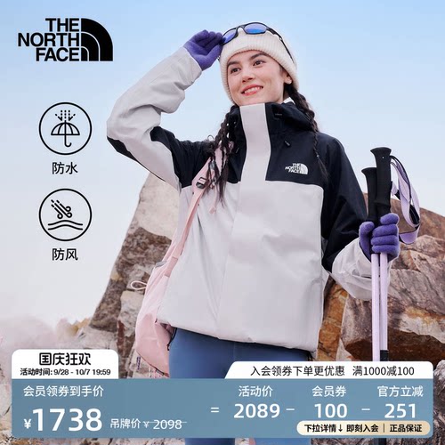 北面男防水抓绒内胆三合一