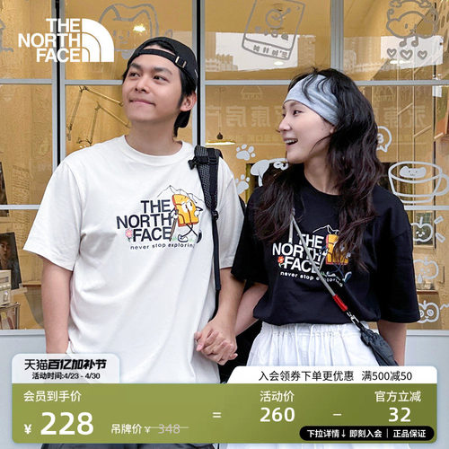 北面男女同款纯棉短袖T恤