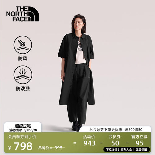 衬衫式连衣裙 防风防泼溅面料 可收腰设计