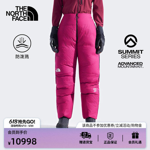 北面巅峰系列进阶攀登女鹅绒裤