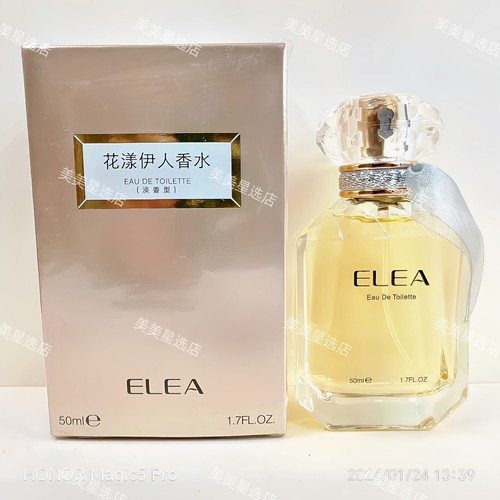 ELEA香水伊丽雅花漾伊人香水50ml持久淡香女士香水清新自然花香调