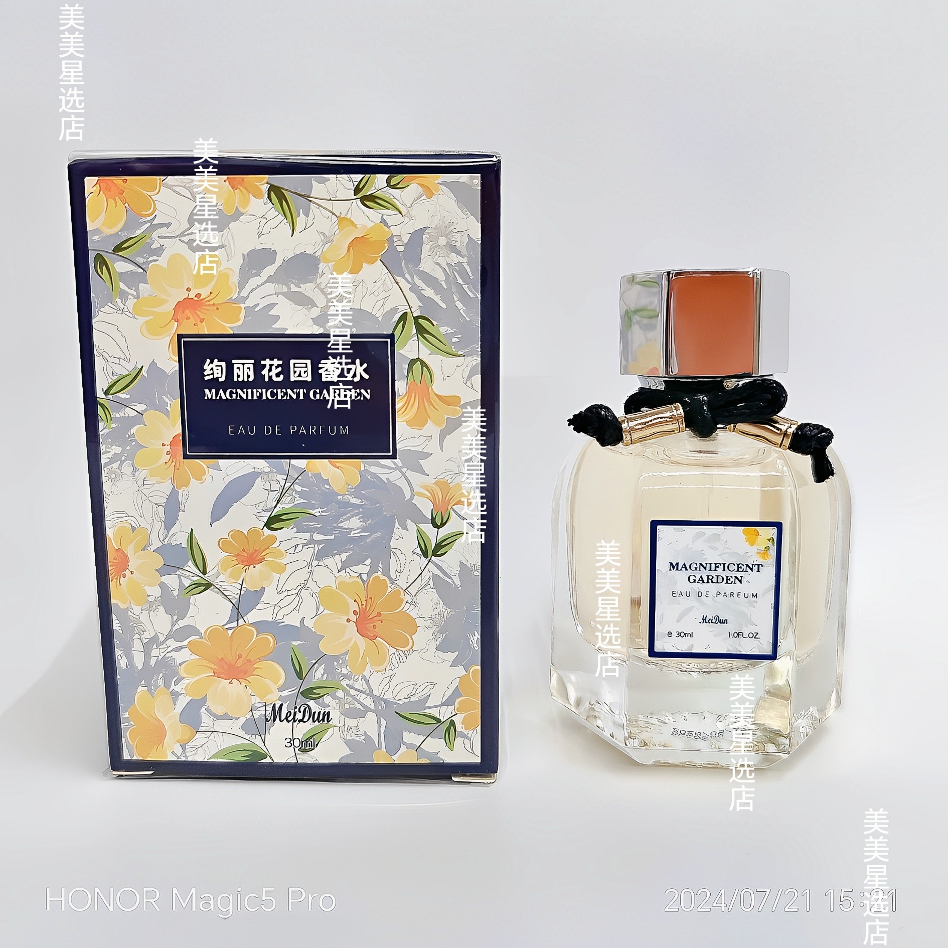 美顿绚丽花园香水30ml淡香持久留香氛花果礼物香水