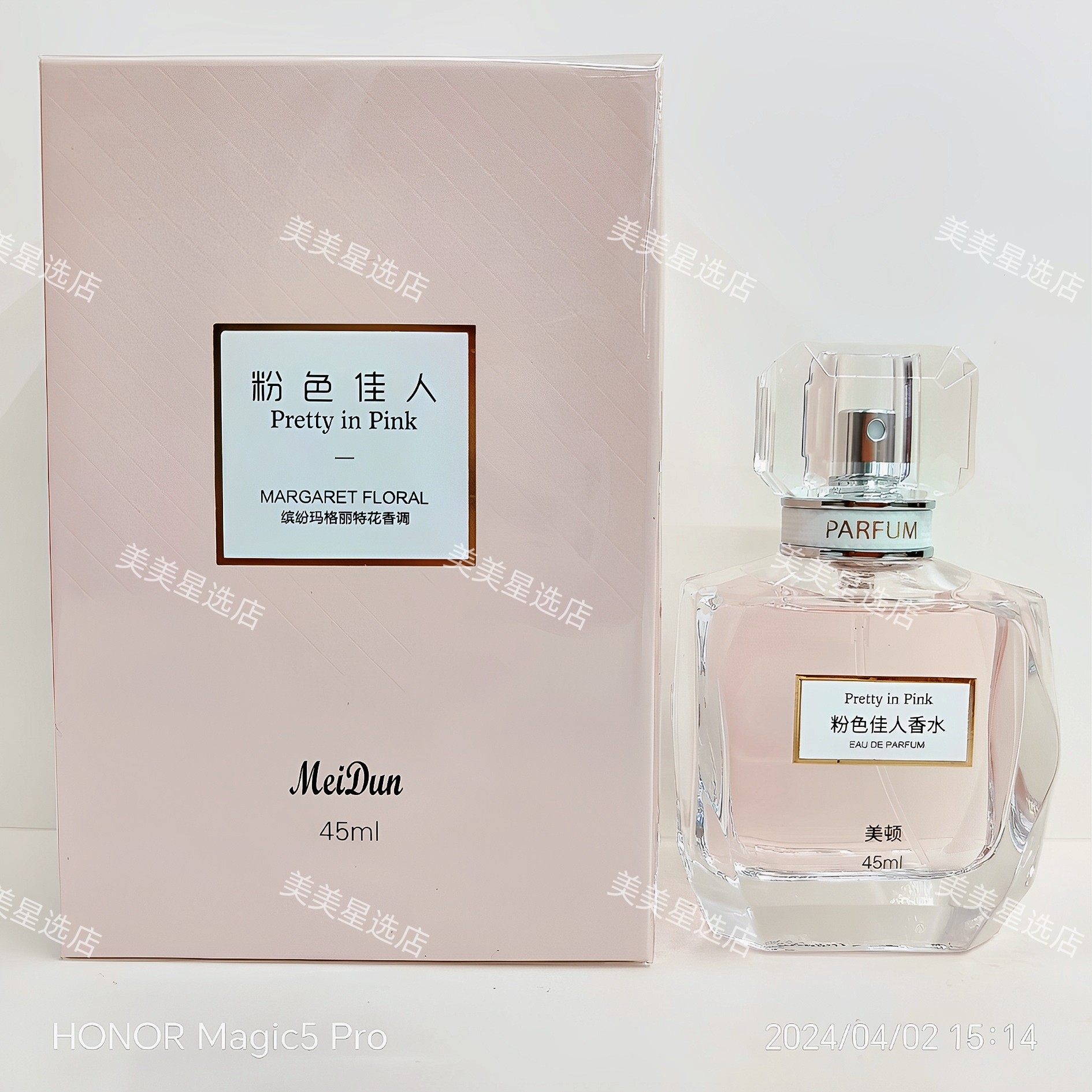 ELEA摩登淡香香水45ml女清甜花香液体香氛粉色佳人