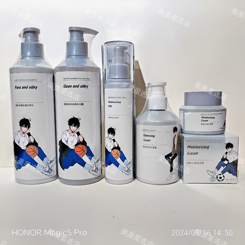 新款T.L.BAI/露白青少年学护肤品清洁补水保湿润肤抗干燥护肤品
