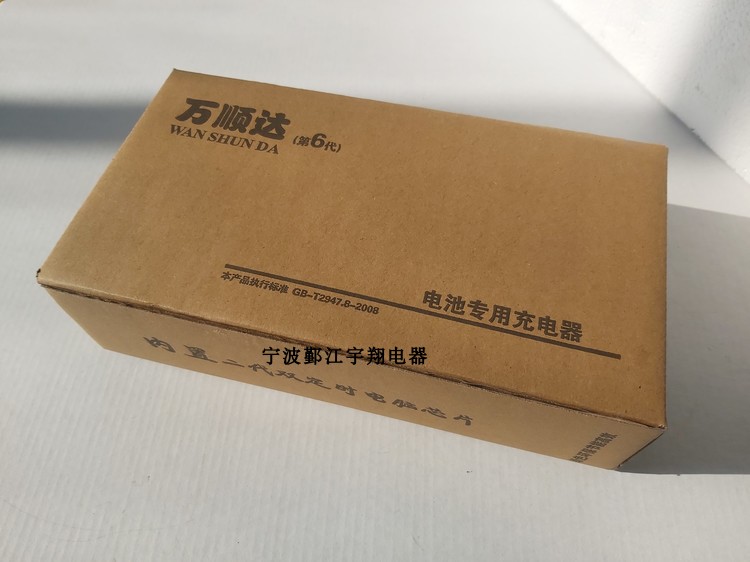 48V60V72V智能高品质电动车三元磷酸铁锂电池专用充电器54.6V3A