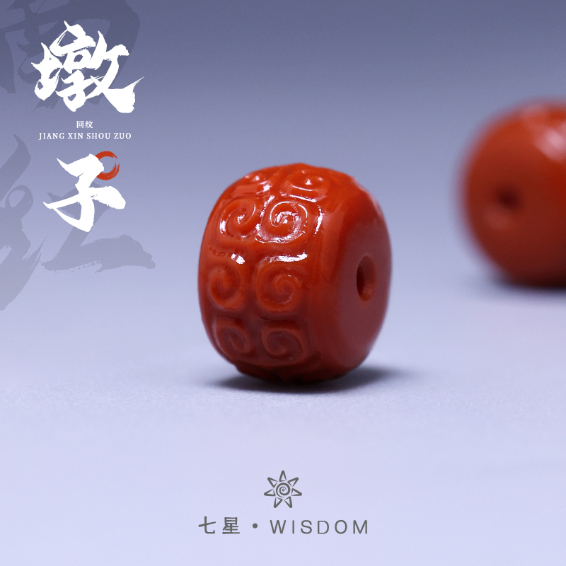 回纹南红满肉玛瑙墩子星月猴头小金刚散珠108佛珠文玩手串diy配饰