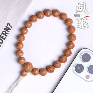 天然正圆尼泊尔红黄皮凤眼菩提镶嵌铜钉原籽单圈文玩手持手串佛珠