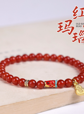 天然红玛瑙蛇年红绳本命年手链女玉髓红色宝石手串水晶极细小米珠