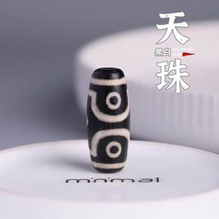 虎牙天珠玛瑙三眼五眼九眼桶珠隔珠星月菩提文玩手串diy配饰