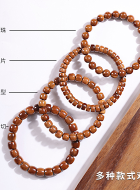 文玩库克手串单圈男库克圆珠菩提精品手链圆珠直切散珠108颗