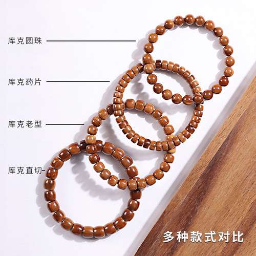 库克回纹珠单圈高抛男菩提念珠