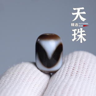 虎牙天珠玛瑙三眼桶珠配饰文玩手串配珠diy配饰台湾渗透工艺