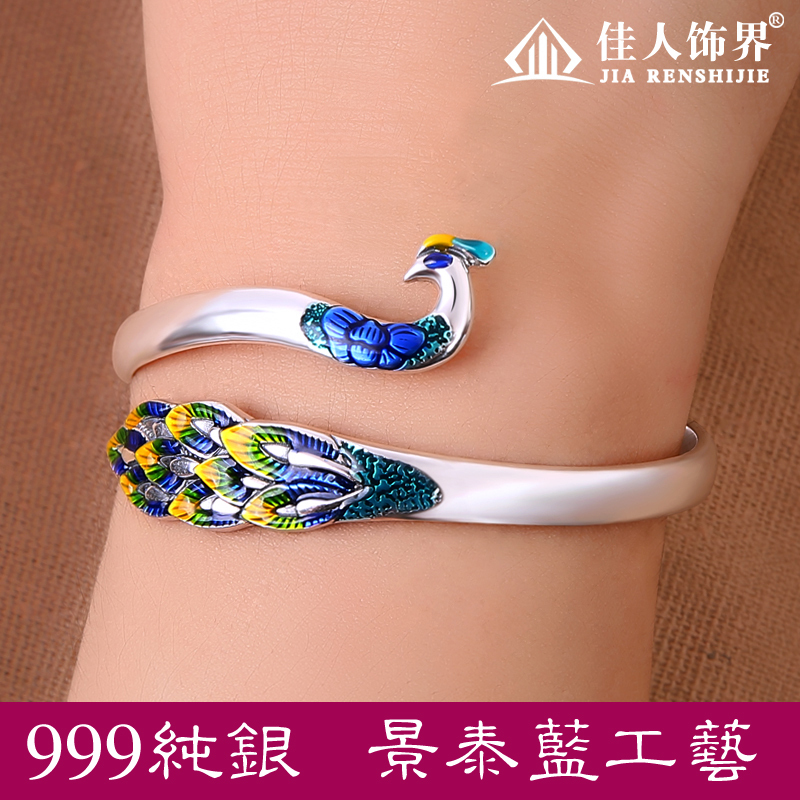 纯银手镯999景泰蓝孔雀复古文艺民族风送妈妈女友开口银手镯镯子