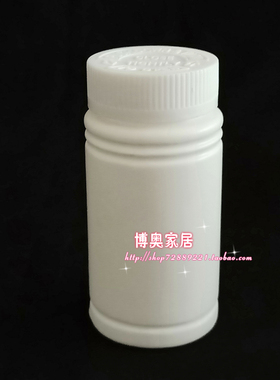 170g塑料瓶白色瓶空瓶粉末瓶样品瓶分装瓶包装瓶促销鱼饵瓶包邮