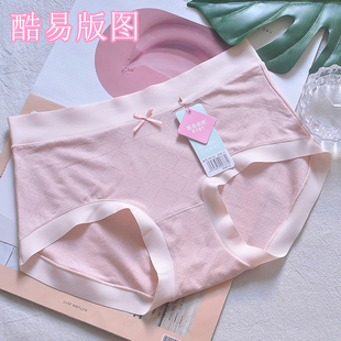 透气包臀桑蚕丝 大码 酷易版 图PX1787女中腰轻薄莫代尔弹力提花内裤
