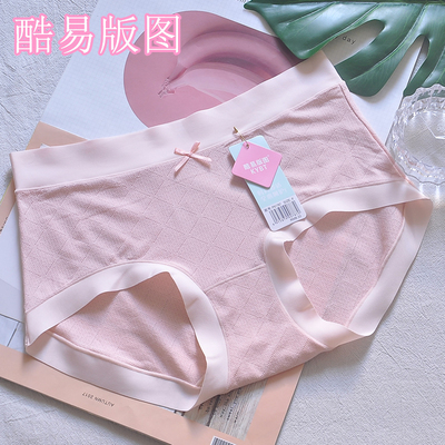 酷易版图女三角裤不勒无痕边舒适
